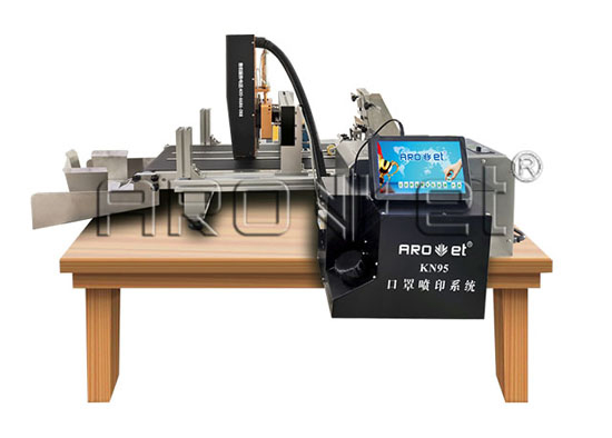 N95口罩喷印机.jpg