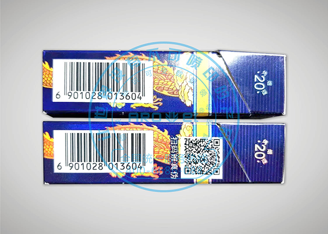 卷烟金沙官方登录入口 - 金沙娱场城app7979包装.png