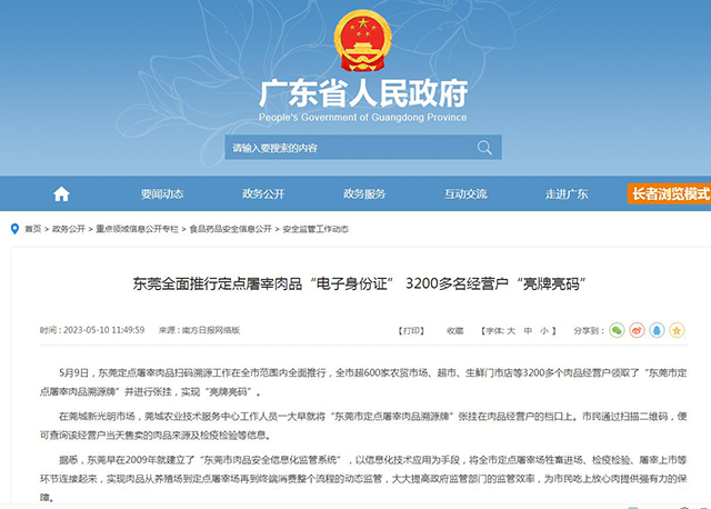 金沙官方登录入口 - 金沙娱场城app7979溯源.png