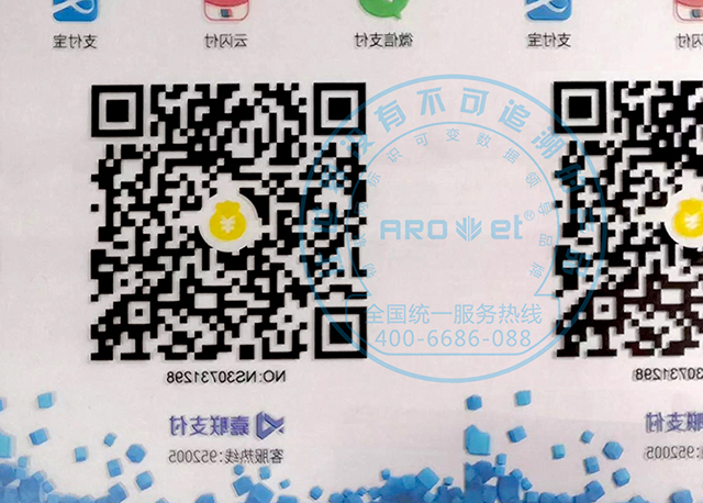 PVC喷二维码样品-数.png
