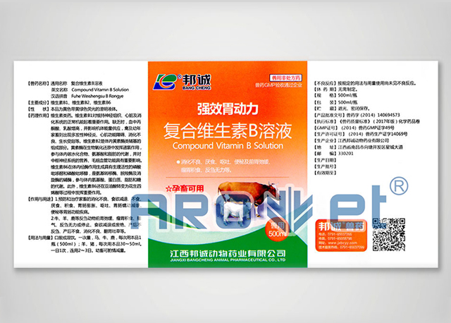 兽药-数1.jpg